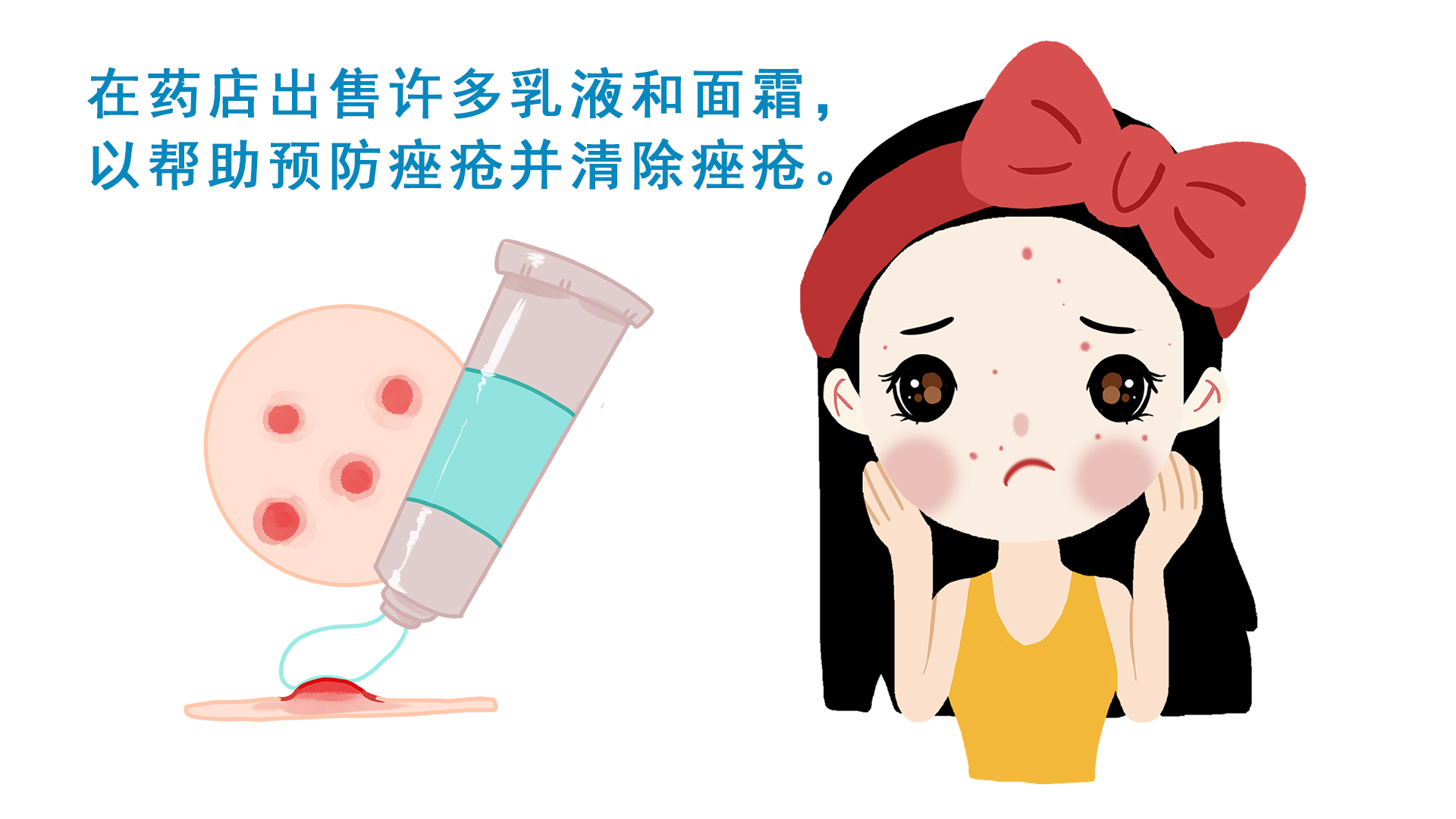 孩子青春期长痘痘，家长不要不在意，这些小技巧帮助您