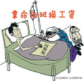 这是在工厂做工一个月的工资条,网友:是用命加班换来的吧