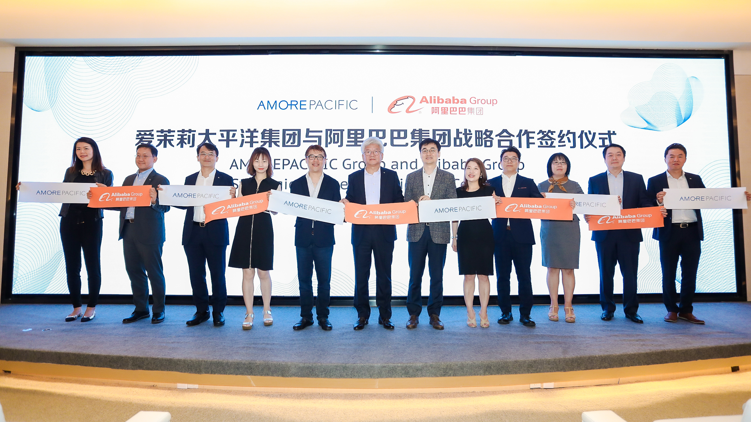 爱茉莉太平洋兰芝,爱茉莉太平洋贸易有限公司业绩