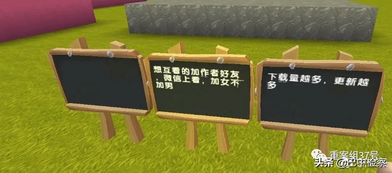 被举报封禁会怎样迷你世界,迷你世界账号被封禁