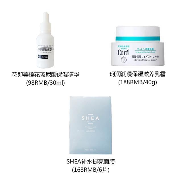 军训防晒护肤全套流程,军训晒黑急救护肤