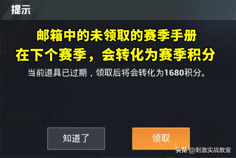 吃鸡ss6赛季什么时候更新,吃鸡ss6战令什么时候结束