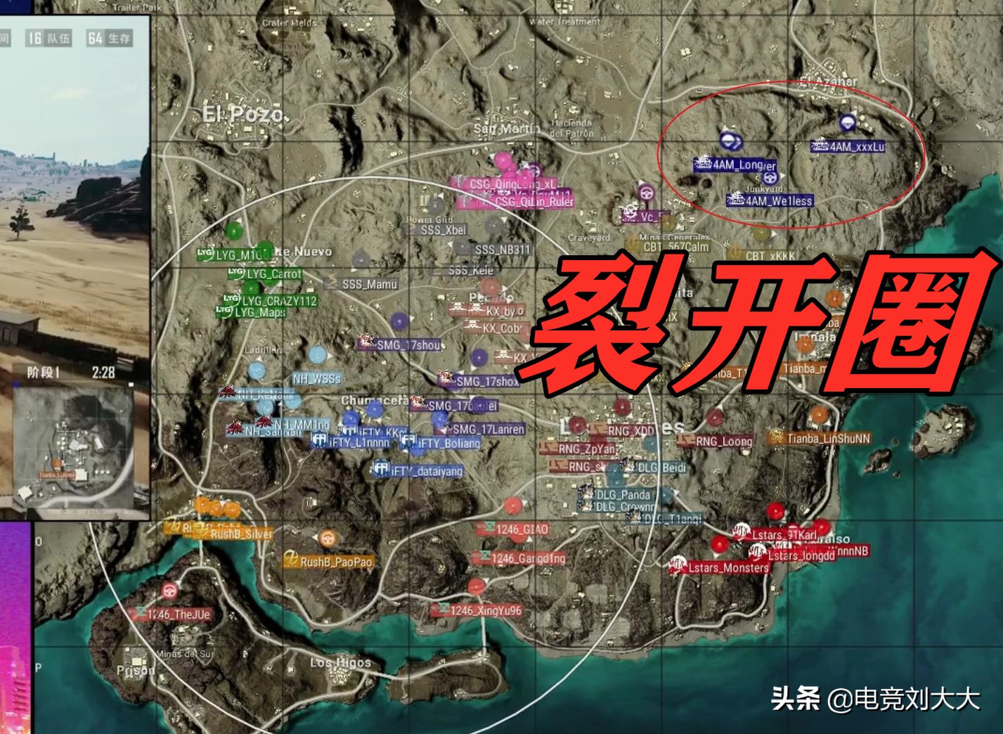 4am逆天改命完整视频公布分数,4am战队最终局14杀