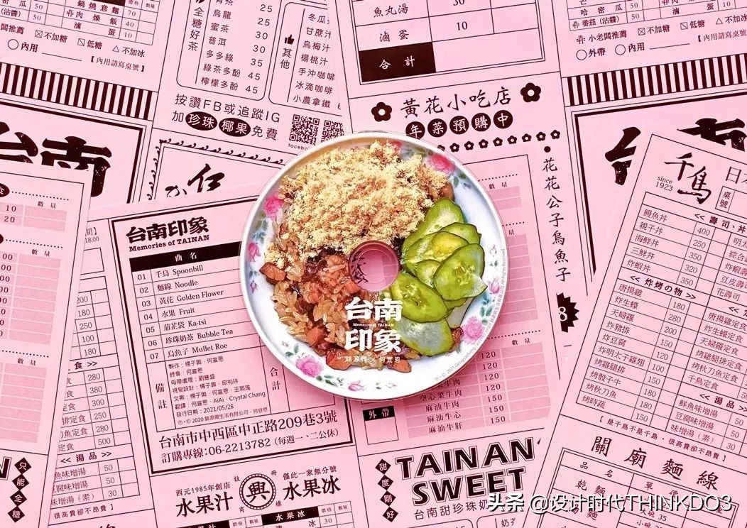 金点设计奖作品,2022红点包装设计大奖作品