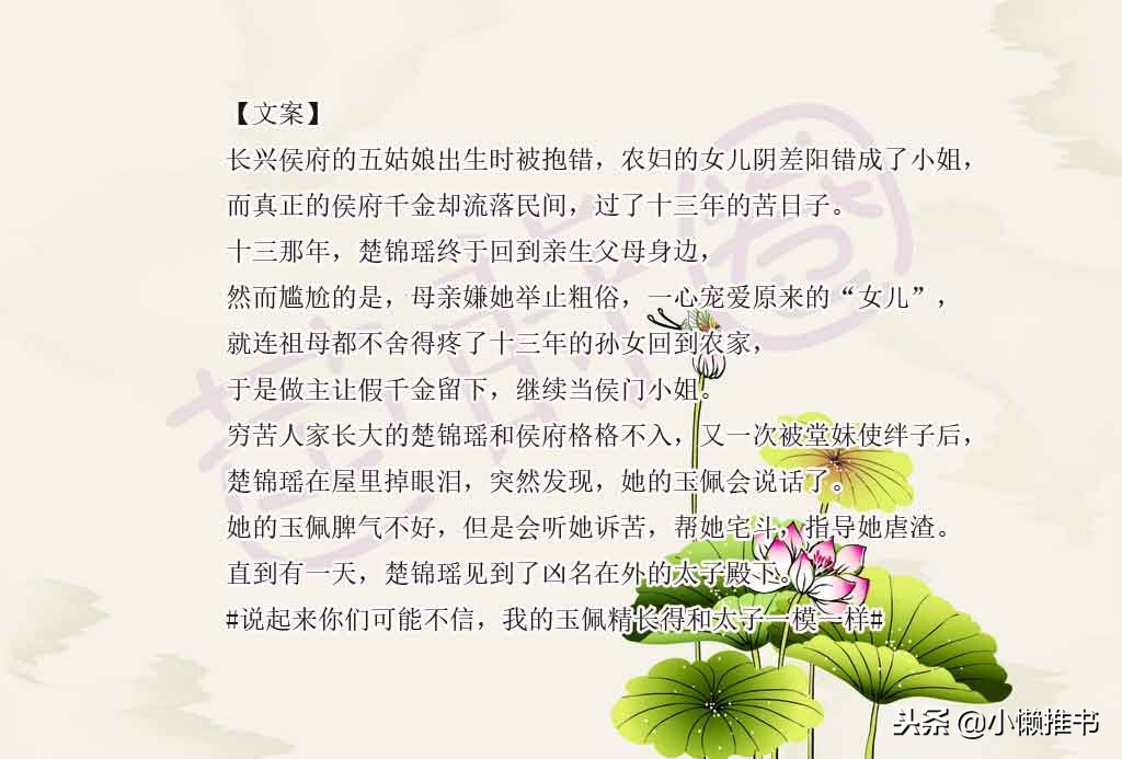 2018年完结的好看言情小说,2018年最好看的言情小说