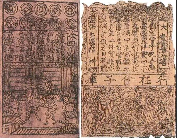 古代货币怎么花,古代怎么花银子