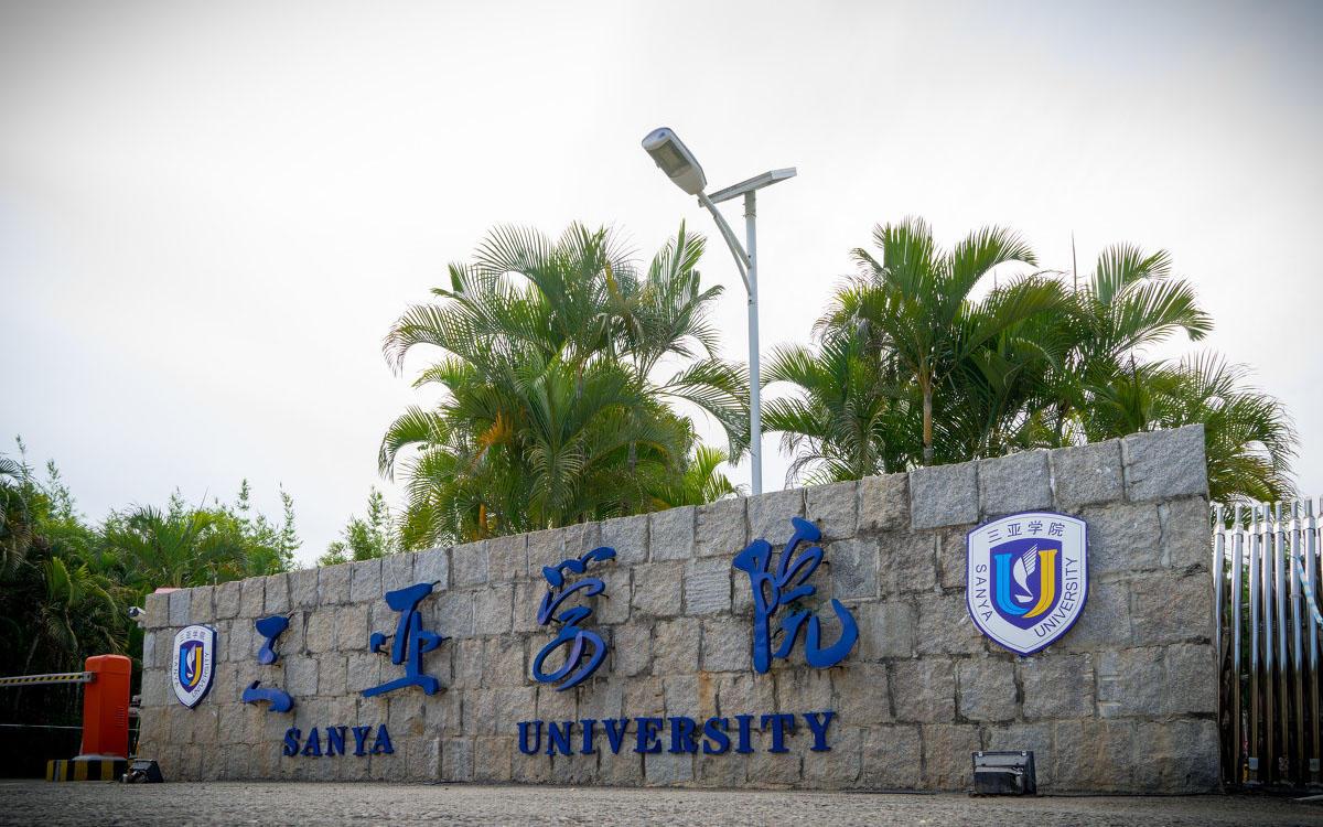 民办大学排名，山东这所高校排第一！网友：都是野鸡大学