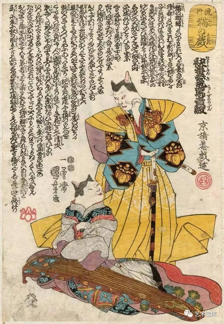 歌川国芳浮世绘中的源氏物语,西方美术史的画家