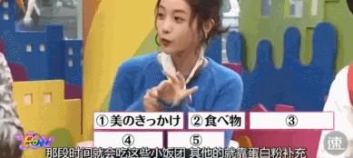 石原里美同款“钻石下颌线”，7天到位