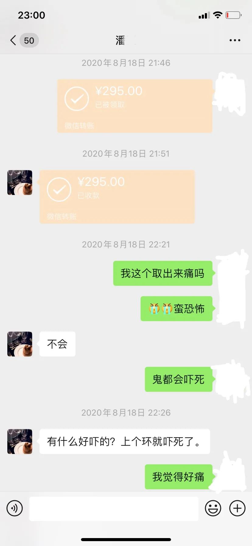 问政回音|瑞金一诊所非法上环？官方：立案查处！