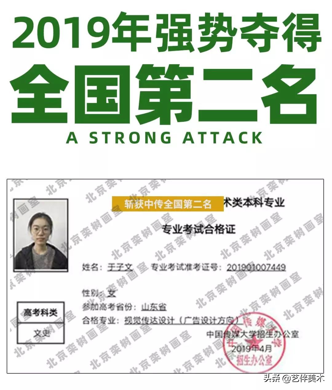 栾树画室宋庄校区,北京栾树画室集训费