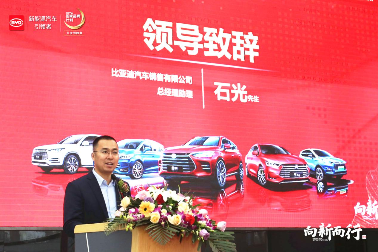 唐山比亚迪直营4s店,比亚迪唐山金利海