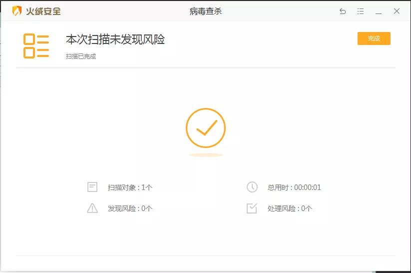 对狙迷你世界技巧,mimikatz免杀
