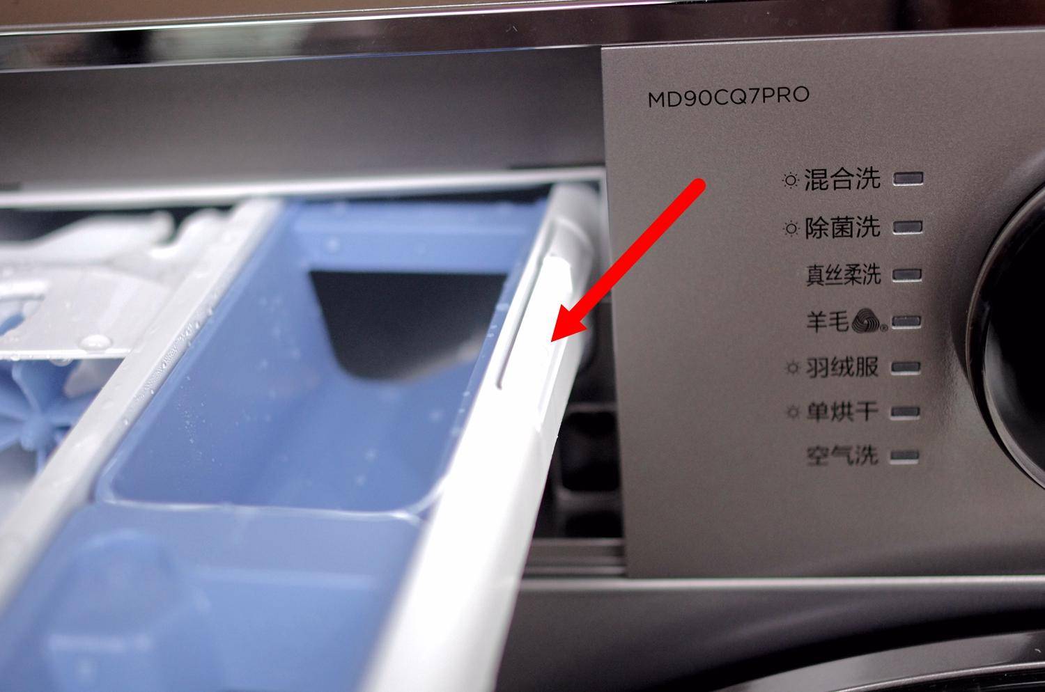 我的洗衣机系列,日立全自动洗衣机滚筒