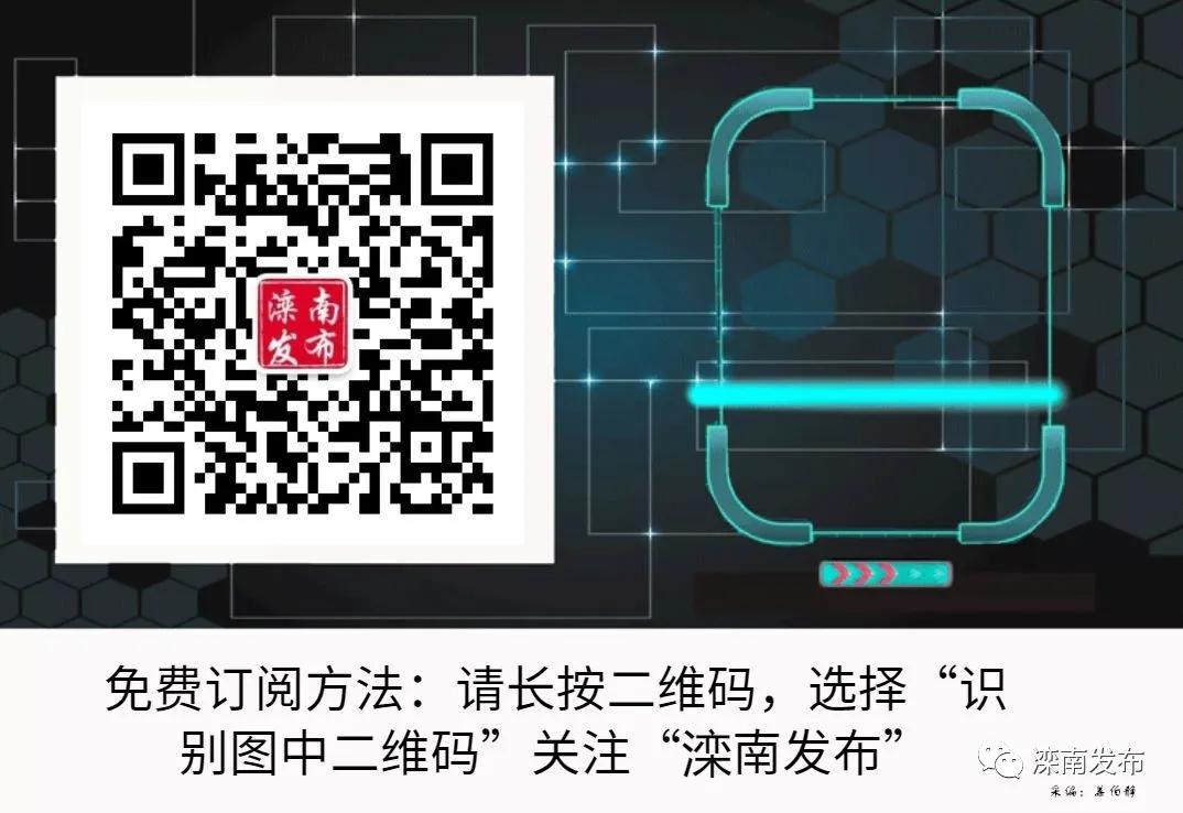 滦南县医院,滦南县医院怎么样