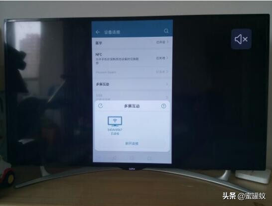 乐视投屏怎么把声音投到电视上,乐视电视投屏老是中断怎么处理