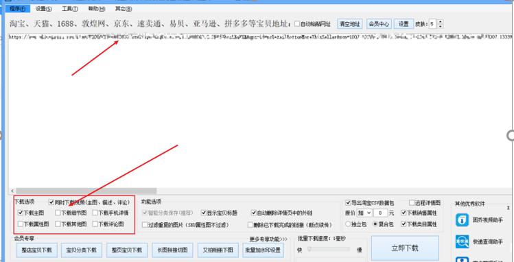 阿里巴巴1688运营技巧,阿里巴巴1688运营能赚钱吗
