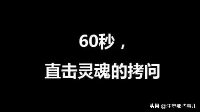 塑料材质吸管,塑料吸管使用现状和改变