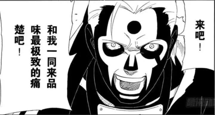 火影里面的飞段为什么是不死之身,火影忍者飞段的能力从哪来的