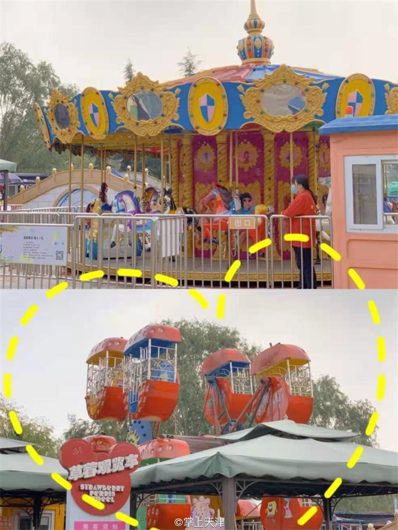 滨海生态城动物园,塘沽5块钱动物园