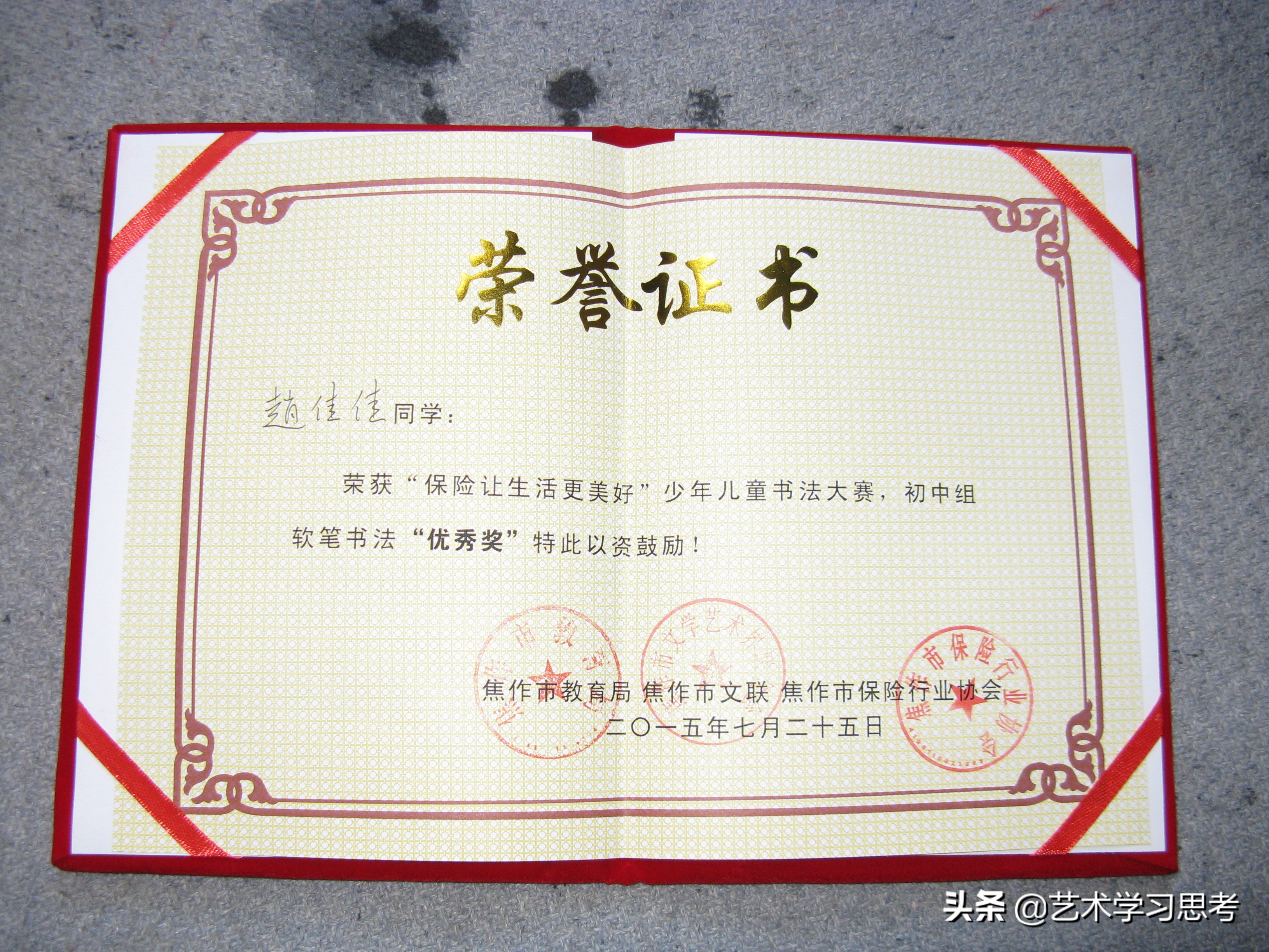 孟州宋德功书法学校2020春书法展2-赵佳毛笔楷书《春联》