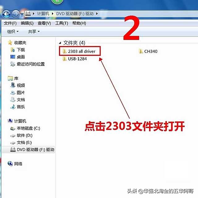 USB转RS232串口转接线,usb转rs232串口与单片机通信
