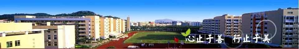 广东省高考前50名是屏蔽的吗,2022广东高考屏蔽成绩学校