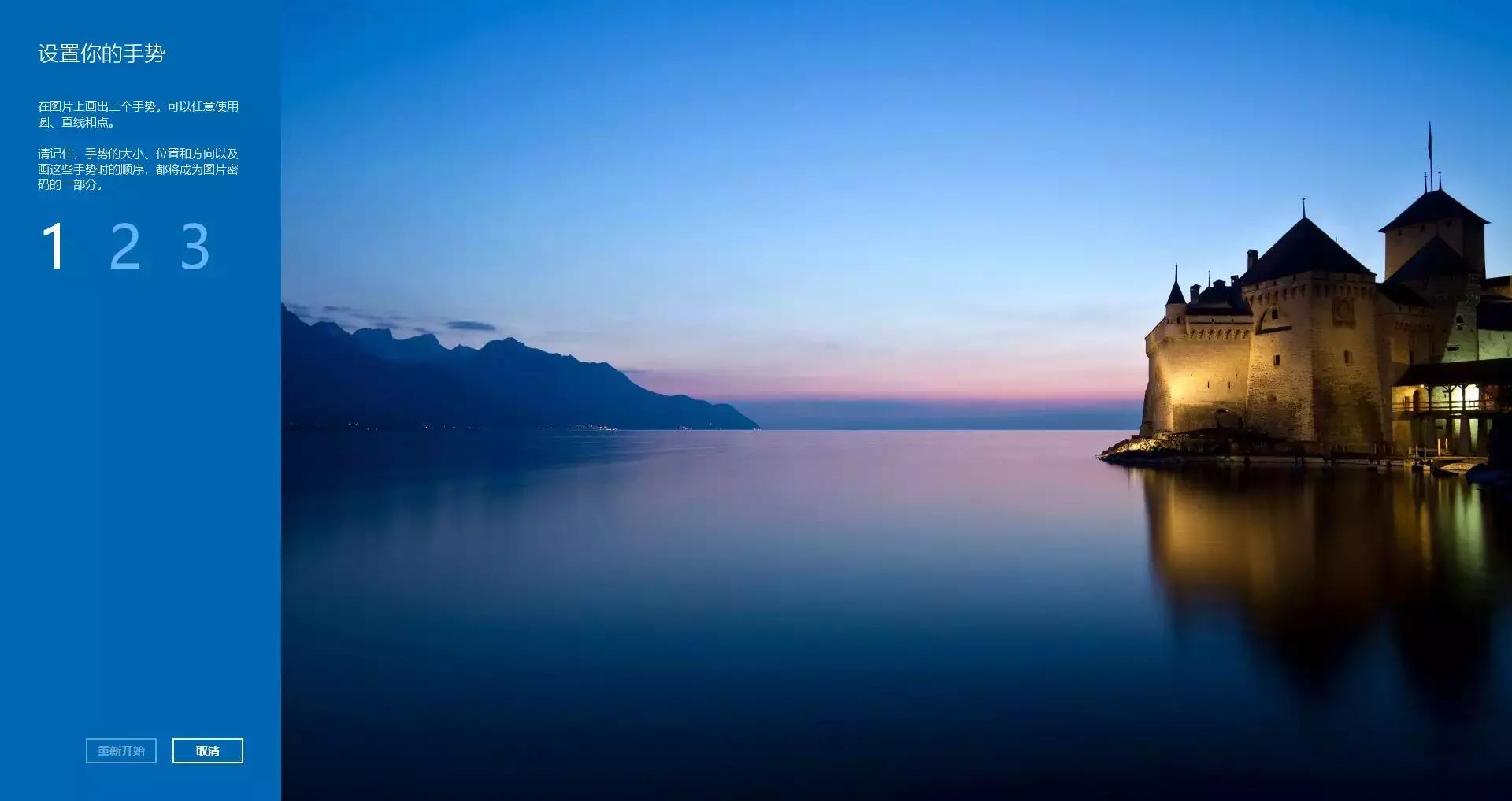 什么软件可以解锁电脑的密码,电脑除了密码解锁还有什么方法