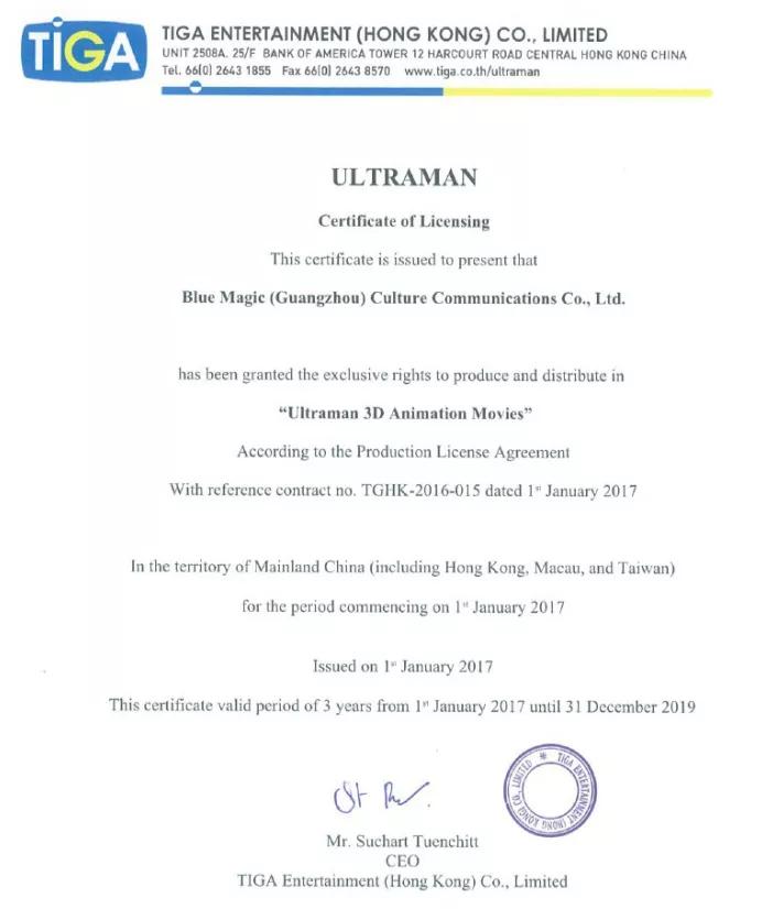 日本圆谷奥特曼,圆谷为何不拍中国版奥特曼