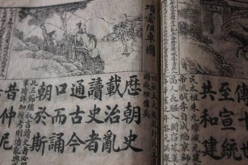 三字经人之初性本善习相远,人之初性本善性相近习相远三字经