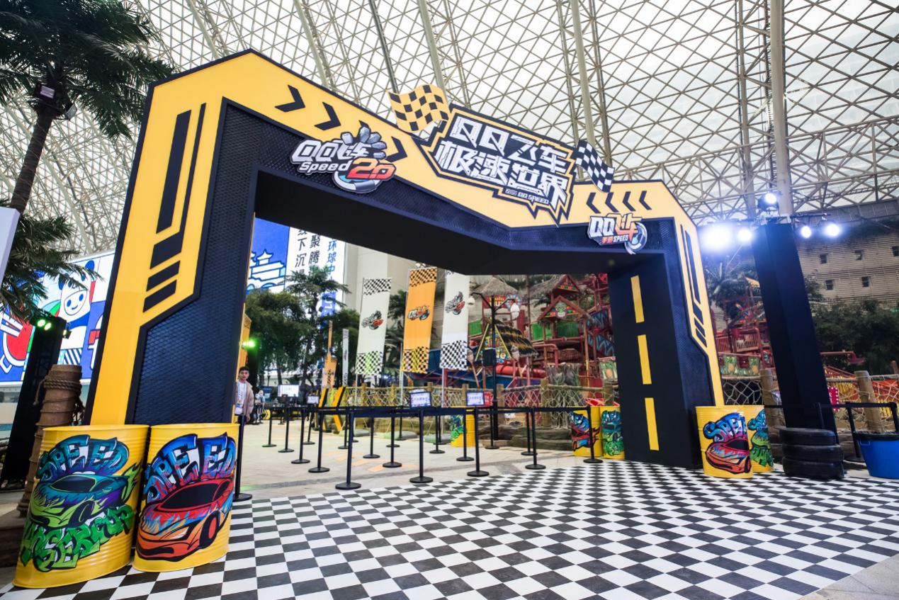 2019腾讯文创节,tgc腾讯嘉年华巡游直播