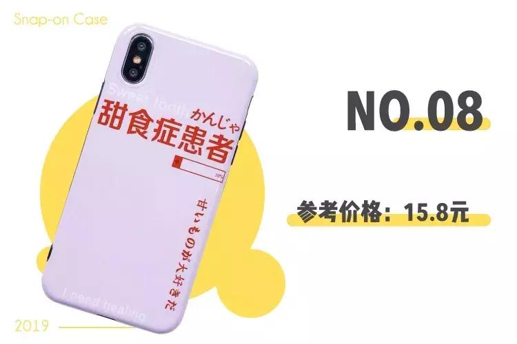 淘宝上有哪些好看的手机壳店,淘宝手机壳排行榜前十名