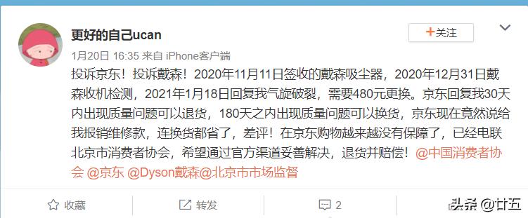 打败戴森吸尘器,戴森吸尘器2022年新趋势