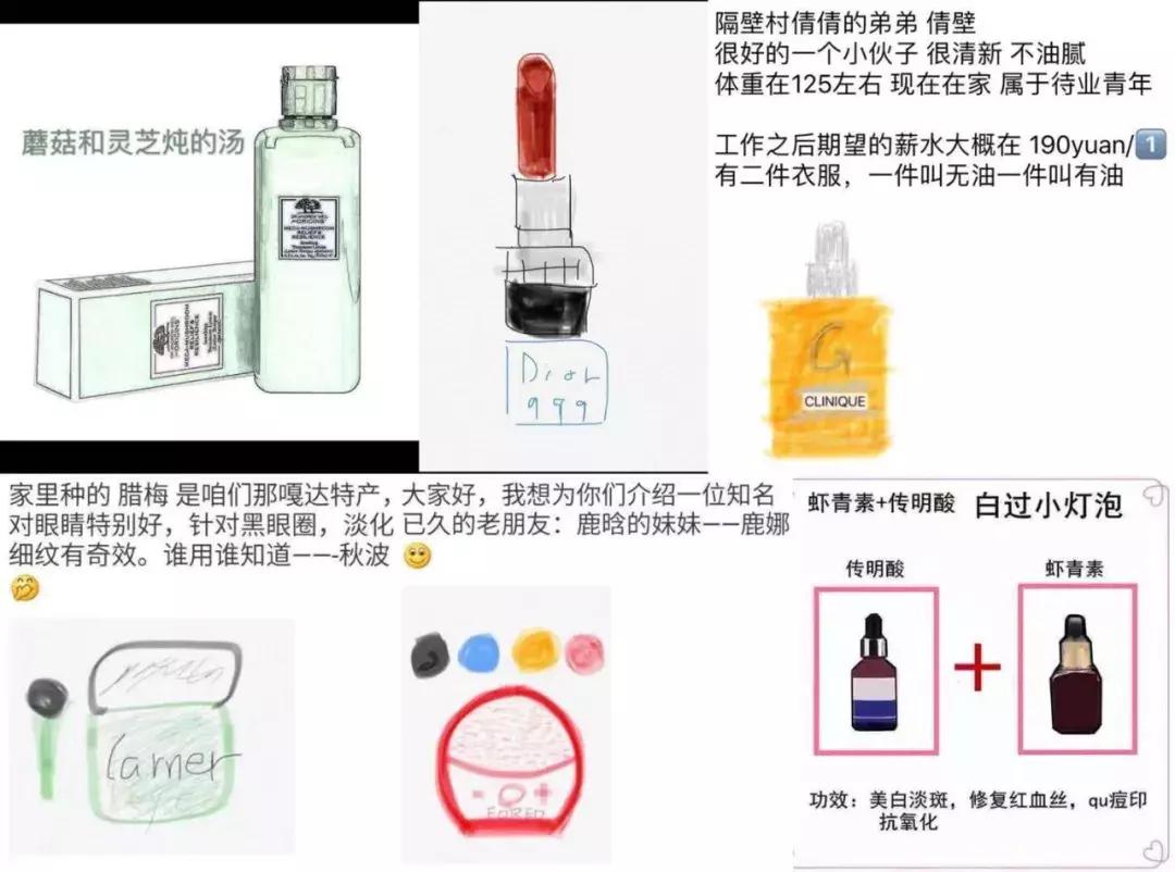 前一秒还发圈，然后就被封号了！代购化身“灵魂画师”不可行！