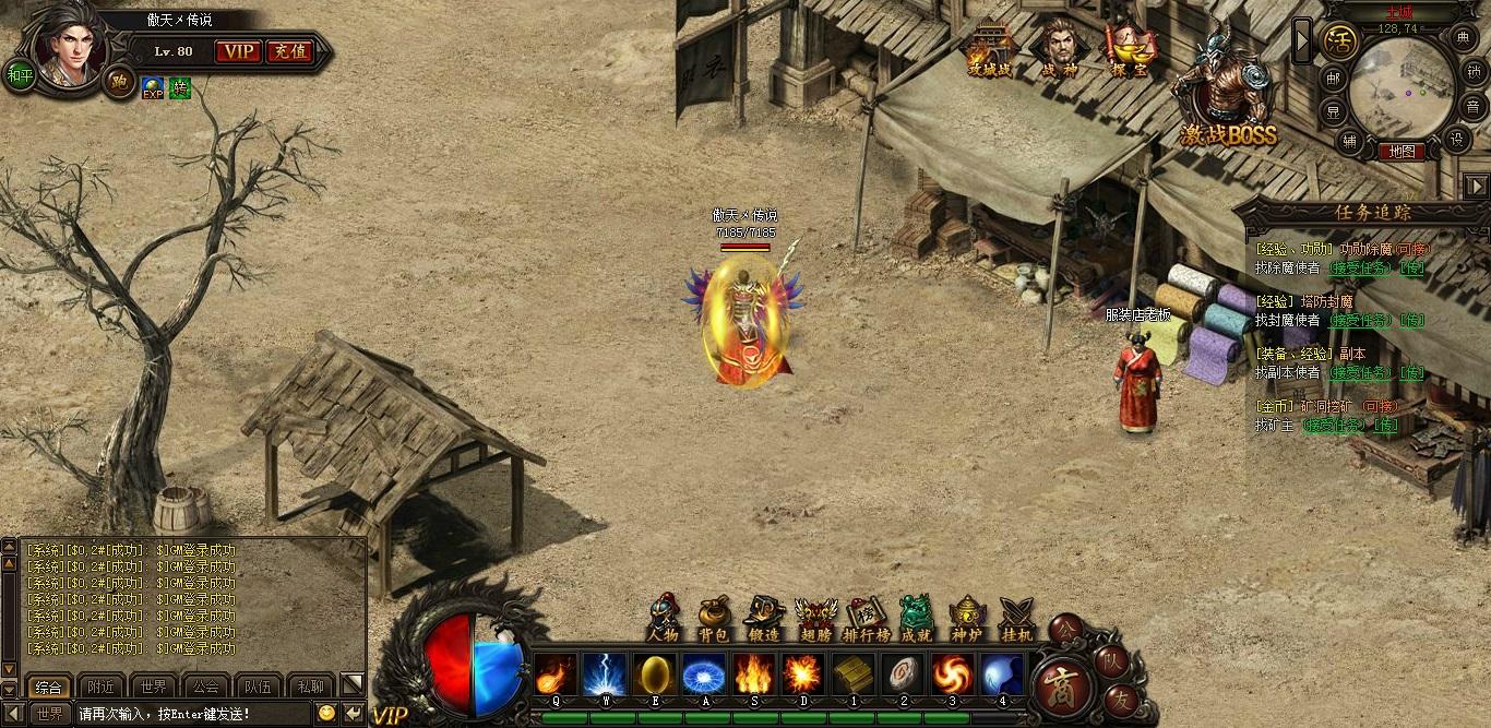 还在运营的80后经典网游,80后怀旧网游都有哪些