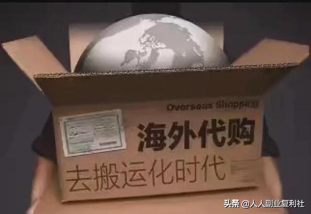 双十一96秒花光100亿，你在剁手，他却靠副业大赚一笔！