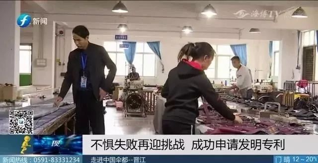 做伞的匠人,老匠人制伞