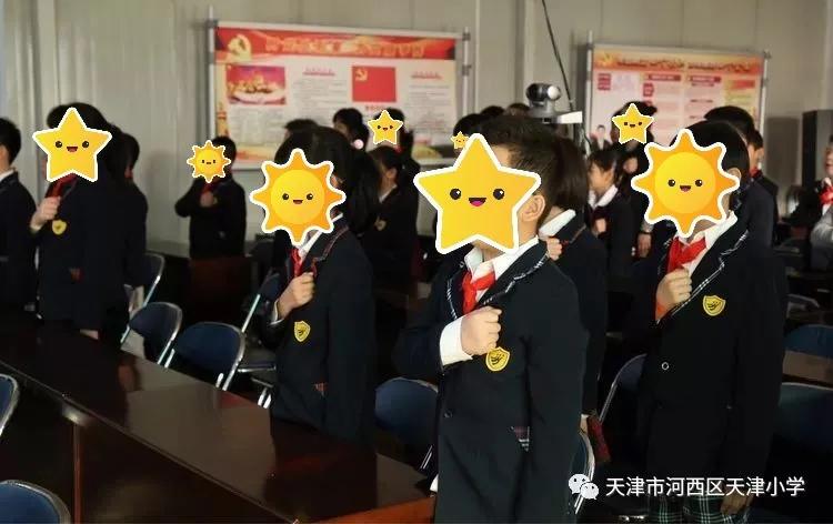 天津六区小学校服,天津市津门小学校服