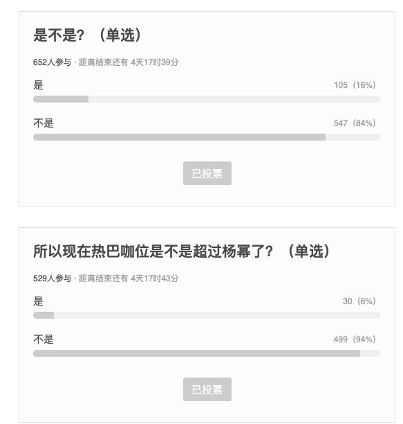 杨幂枕上书大婚,杨幂赵又廷枕上书