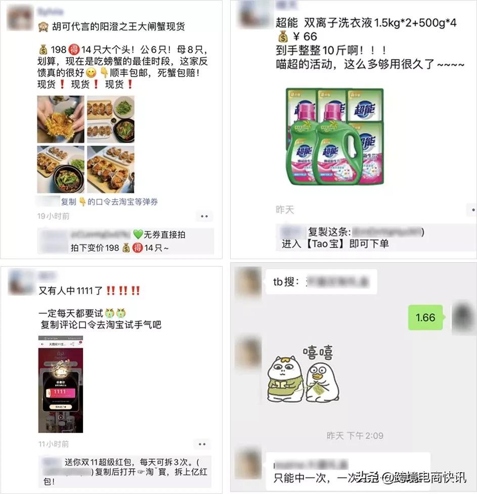 抖音淘客真的赚钱吗,抖音淘客基本操作的方法和技巧