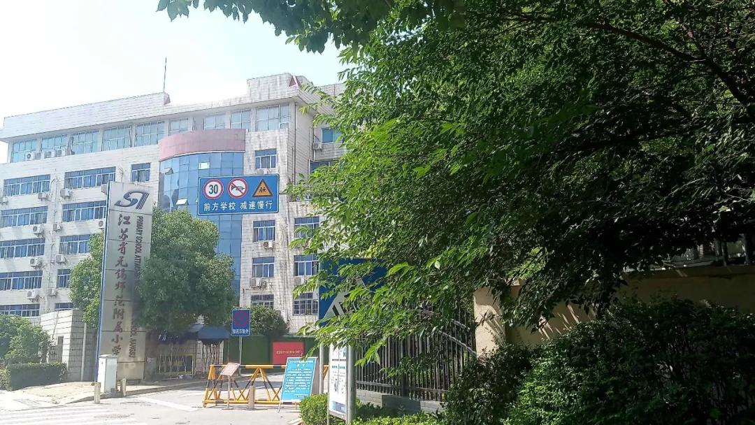 一天上涨100万！单价7.9万/㎡！无锡学区房业主底气在哪里