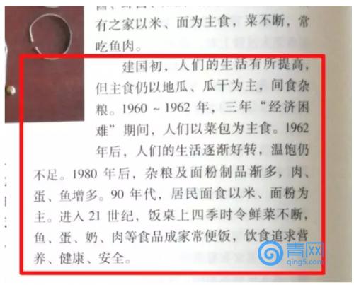 鑫复盛酒店猪蹄,鑫复盛猪蹄现状