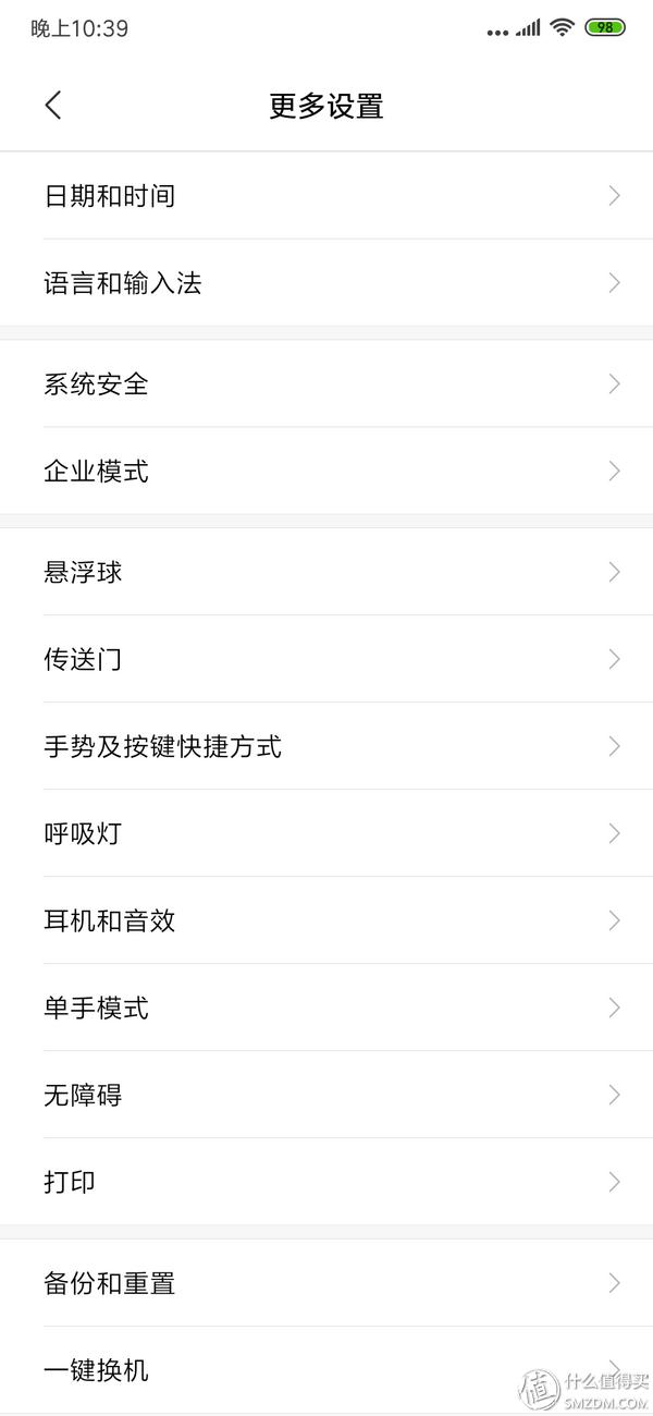 小米mix3开发版刷机包官方,小米mix3账户锁刷机能不能解决