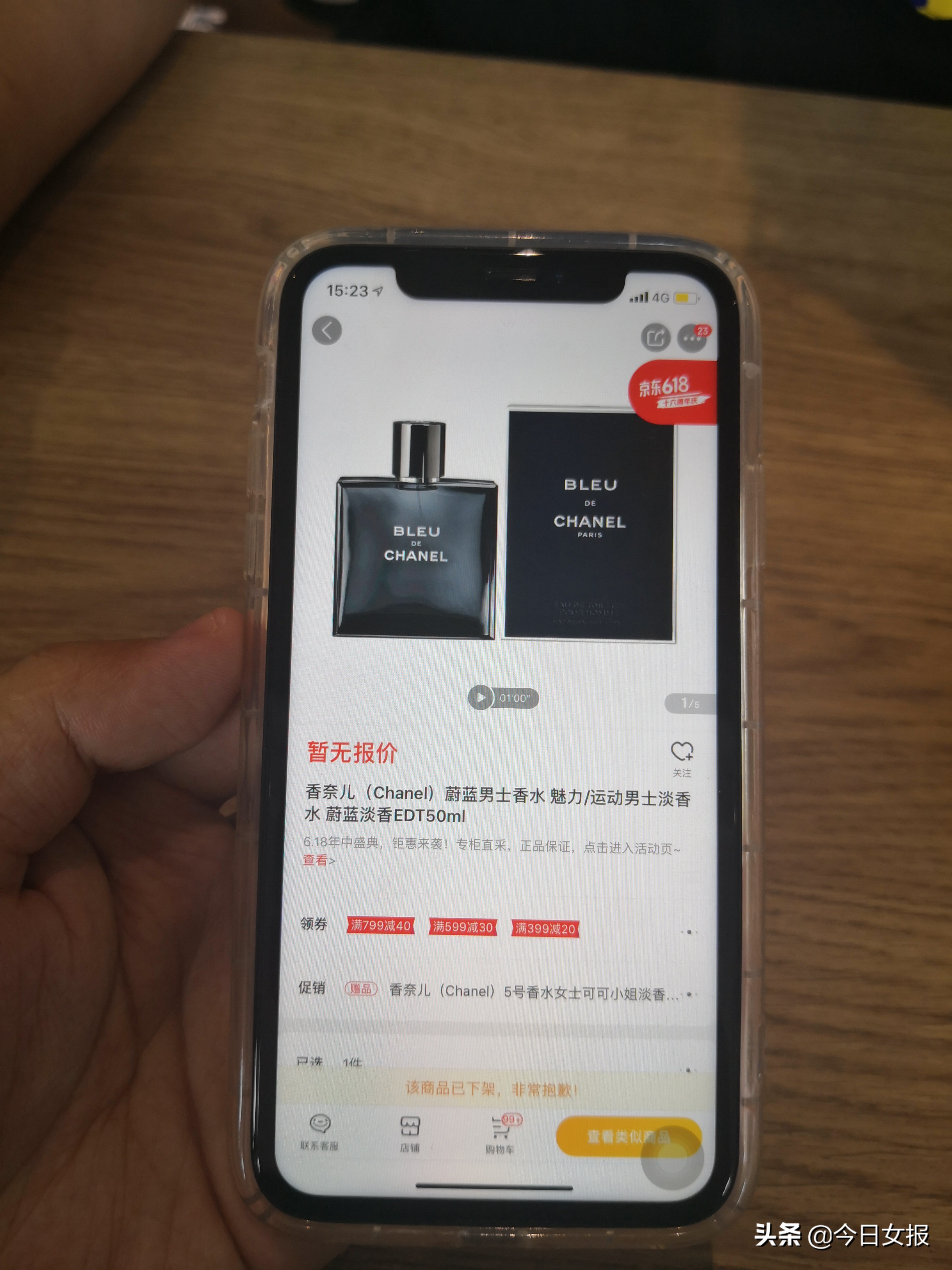 香奈儿香水网购真假查询,网购香奈儿香水和实体店测评