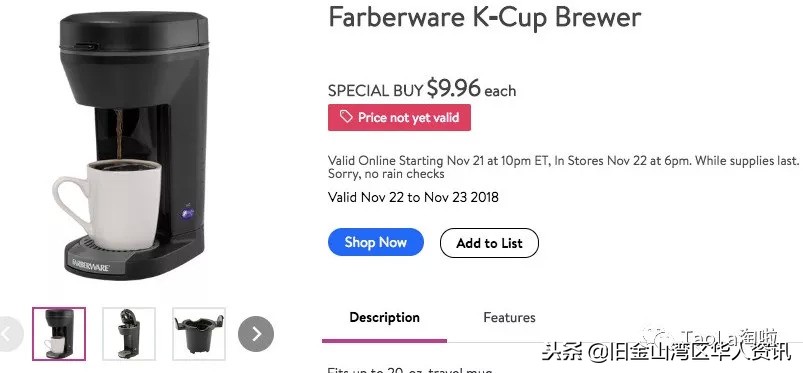美国黑五打折是不是残次品,美国黑五折扣完和原来价格一样