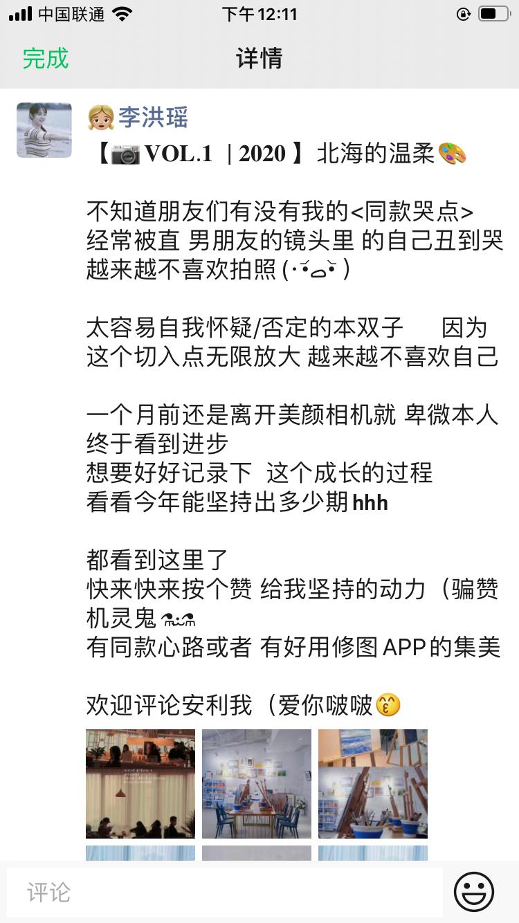 新手穿搭博主如何谈合作,穿搭博主怎么创建品牌
