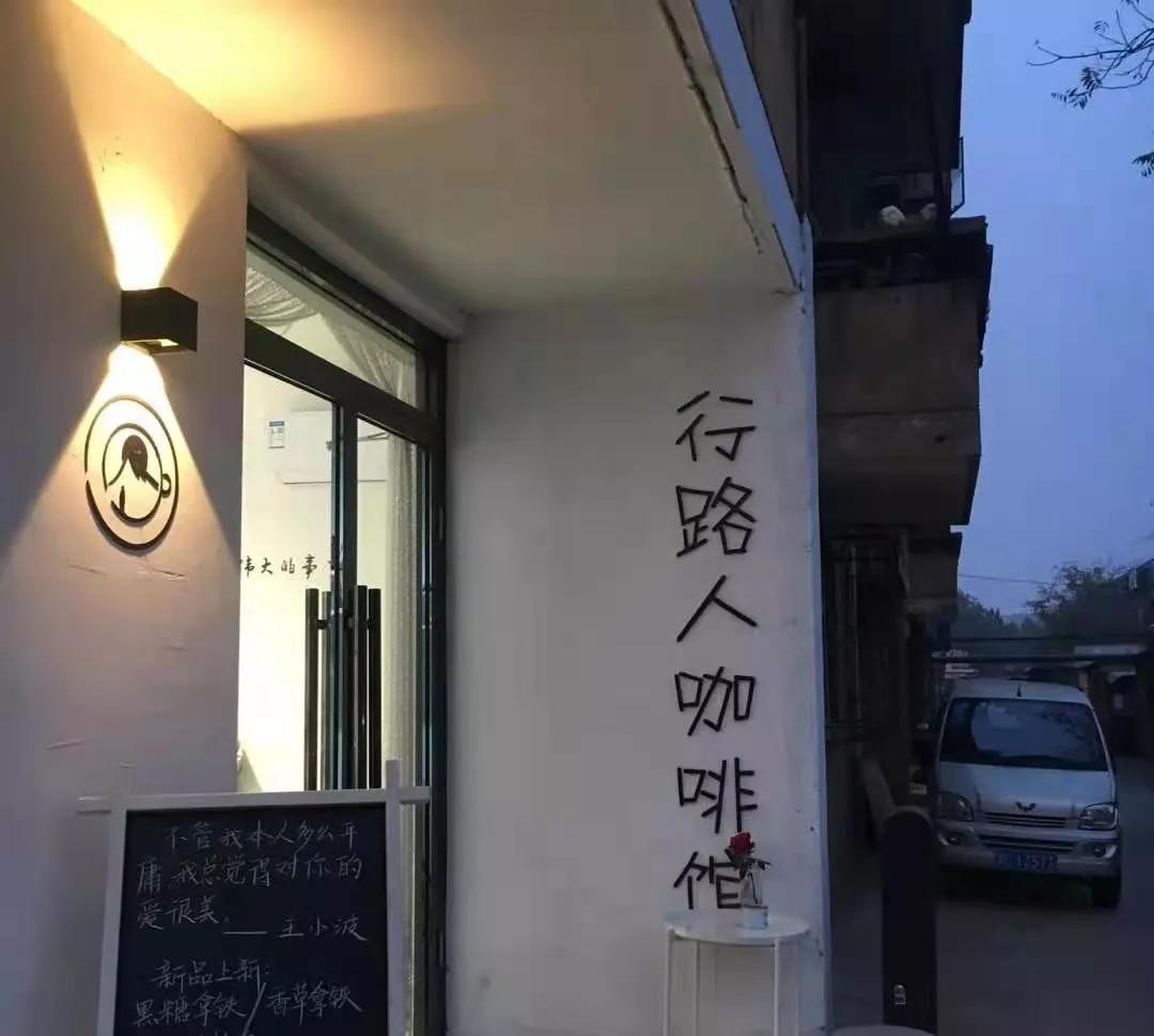 秦皇岛适合拍照的咖啡馆,秦皇岛咖啡厅拍照打卡网红地