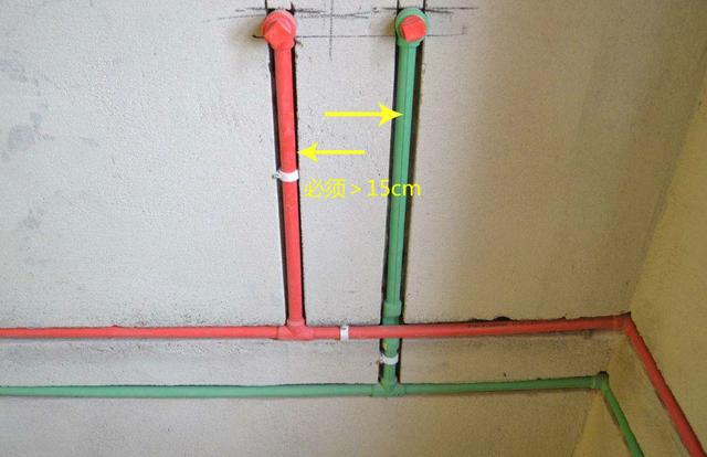 装修冷热水管需不需要间隔十公分,冷热水管间距不小于20公分的原因