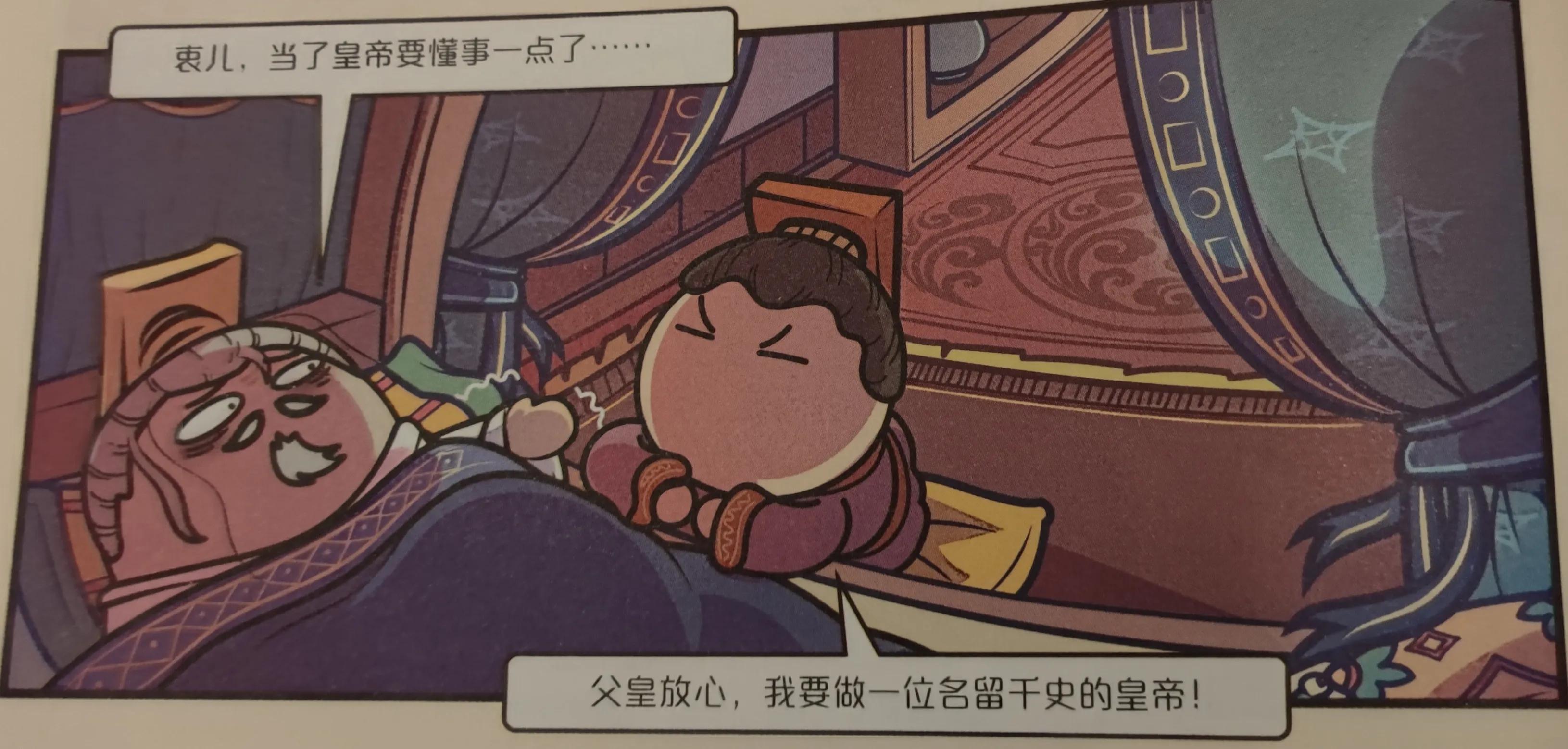 鲁豫何不食肉糜什么典故,晋惠帝何不食肉糜典故