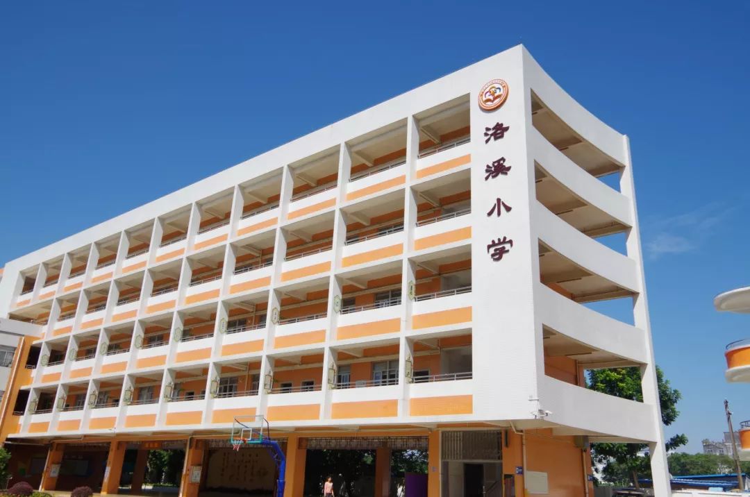 广州番禺洛浦小学托管中心,番禺洛浦幼小衔接托管